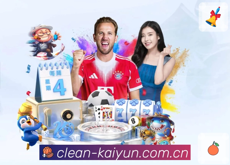 开云 Sports 官方视觉图